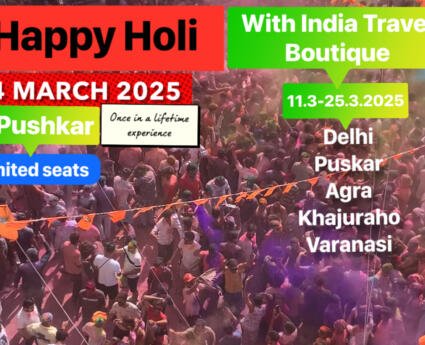 Holi Trip Information page